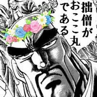 rodoyumi