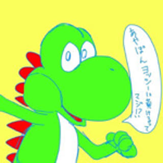 pocopain