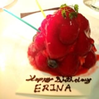 Erina