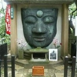 yonezo