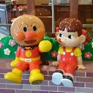 eigo
