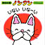 shota077