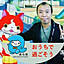 chibinori