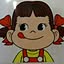 Rie