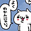 narusan