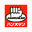 HANDSMAN