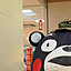 KUMA