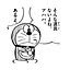 dora_____emon