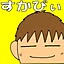 skydb1