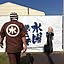 Takatoshi