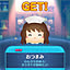 OTSUMAMI