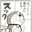 shigijun
