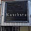 kuacharie