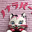 fuwamoco.pancake