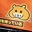 suppaikome