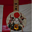 Kiyoshi
