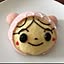 Haru
