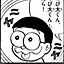 sake