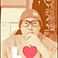 Daisuke