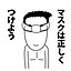 Kana