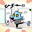 kawadora