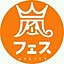emidayo