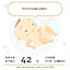 nekoatsume19