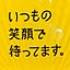 guccy