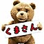 luxkuma