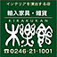 kirakukan