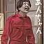 Momochi