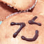 kanote