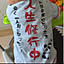 shinkun1202