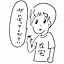 hatatate34
