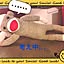 makichi
