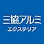 sankyoalumi_exのお部屋