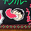 tsunako