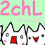 2chl.net