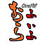 Orafif