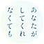 anataga_drama_fujitvのお部屋