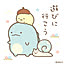 Ha-na