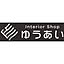 youaiのお部屋