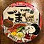 yuzumama