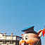 eru