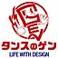 TANSU_NO_GEN