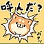 sachie