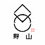 jyuzan