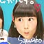 Sawako