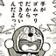 hattsuuuuu