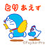 nobuyo